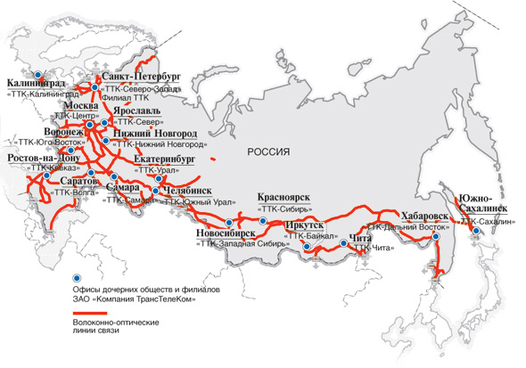 TTK Taps Akamai For Russian CDN Infrastructure | Telecom Ramblings